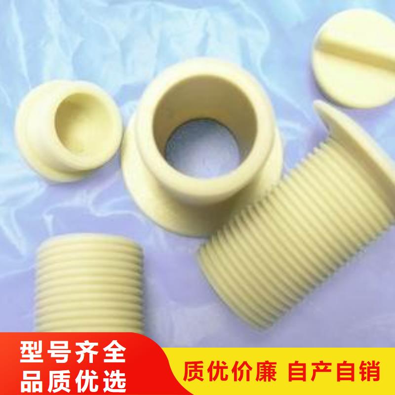 铭诺橡塑制品有限公司尼龙套生产厂家价格低交货快