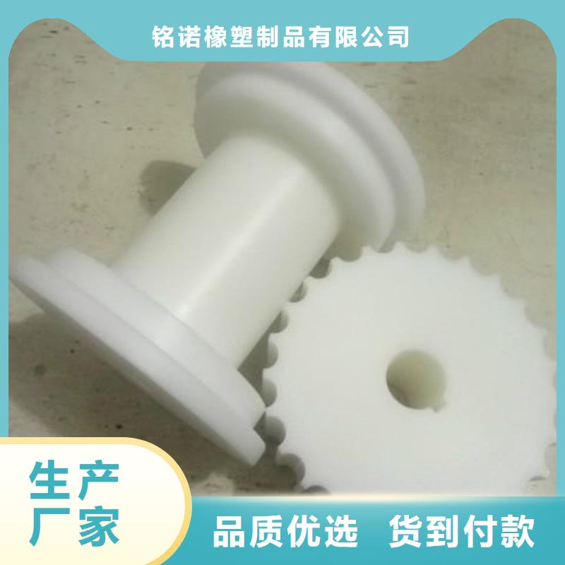 铭诺橡塑制品有限公司尼龙套生产厂家价格低交货快