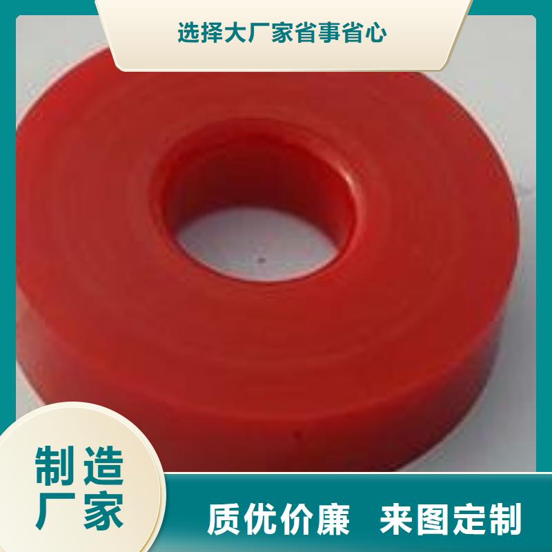 订购聚氨酯制品有限公司