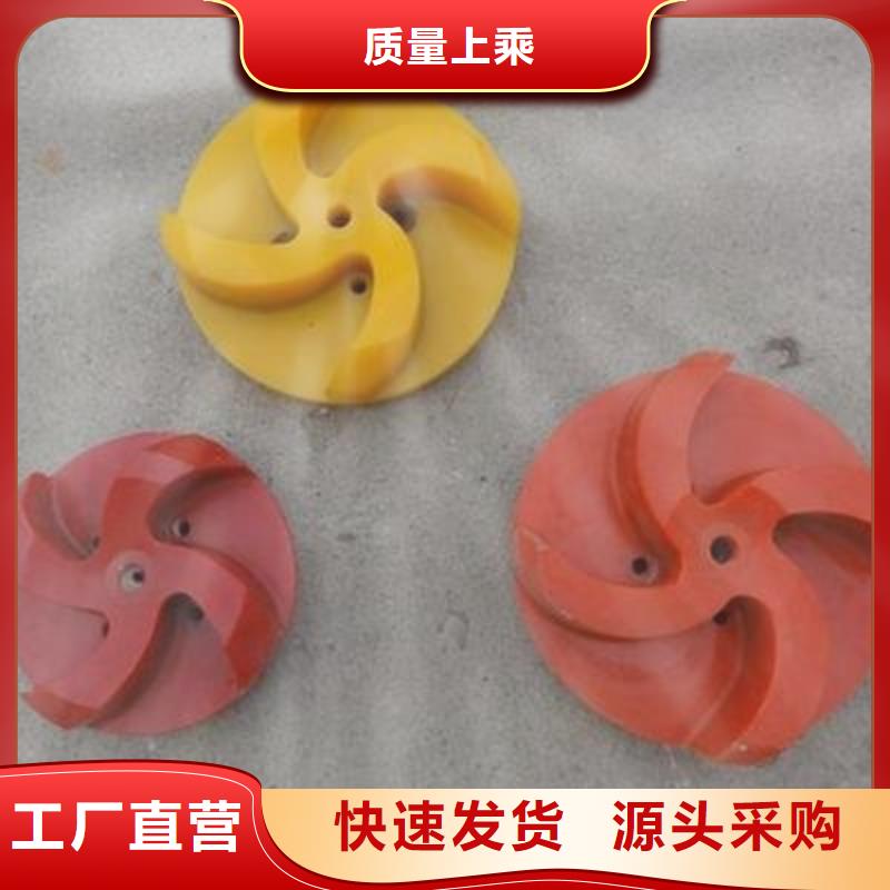 聚氨酯制品【氟胶垫】精心打造