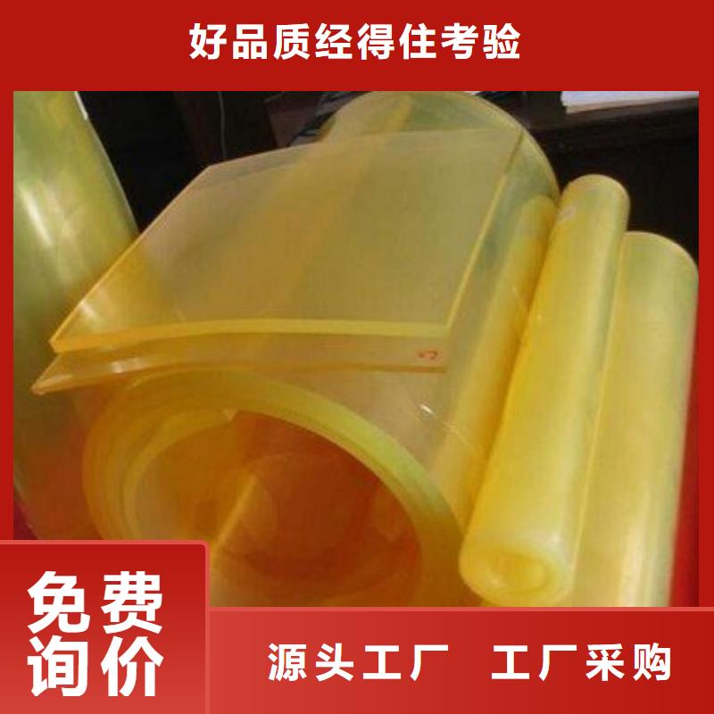 高品质聚氨酯制品生产工艺_聚氨酯制品生产工艺厂商