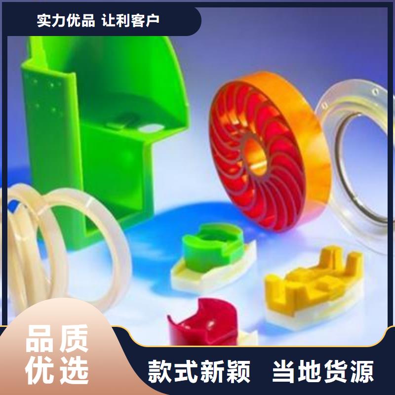发货及时的聚氨酯制品属于什么行业类别基地
