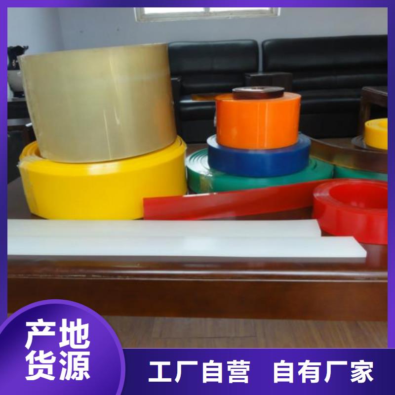 订购聚氨酯制品有限公司