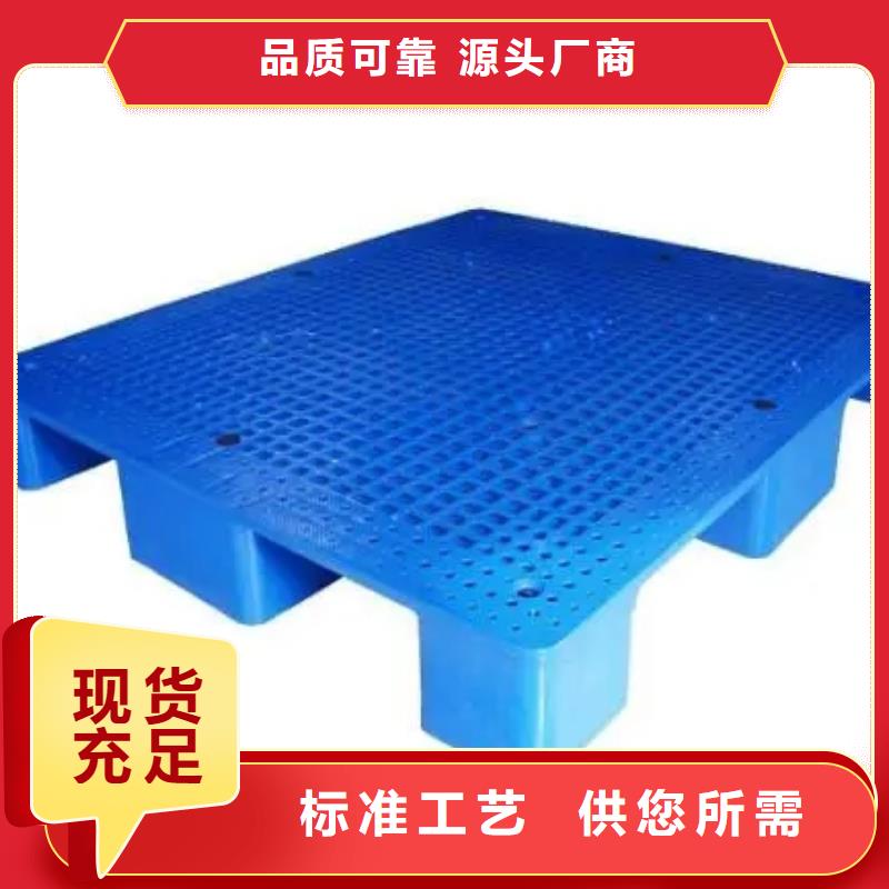 塑料垫板图片供货稳定