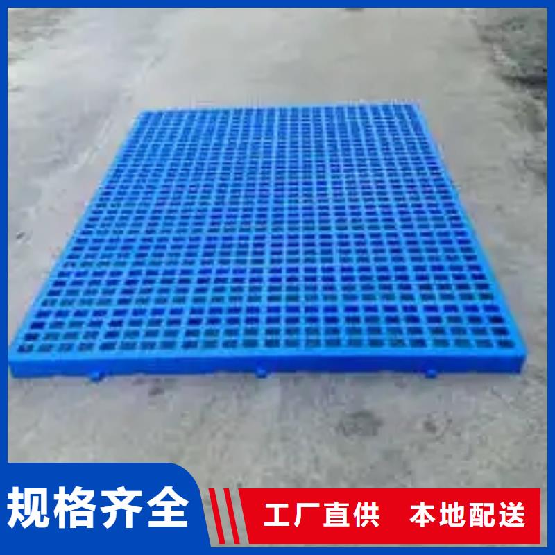 仓库塑料垫板-您的优选