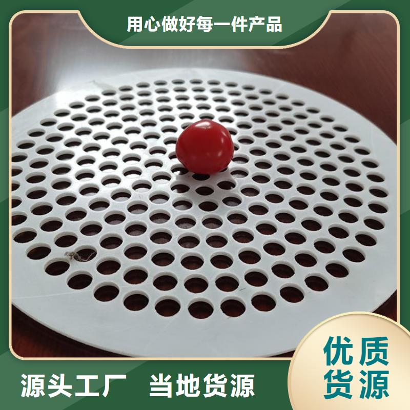 仓库塑料垫板-您的优选