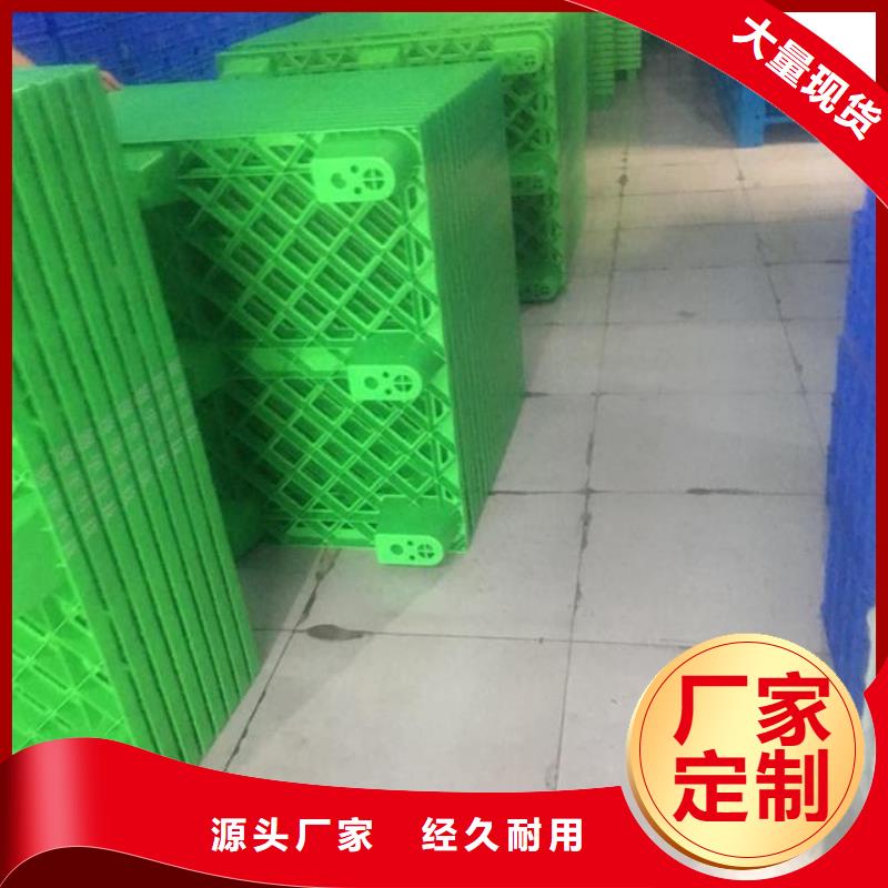塑料垫板图片供货稳定