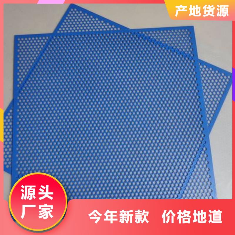 塑料垫板图片与价格优质供应商