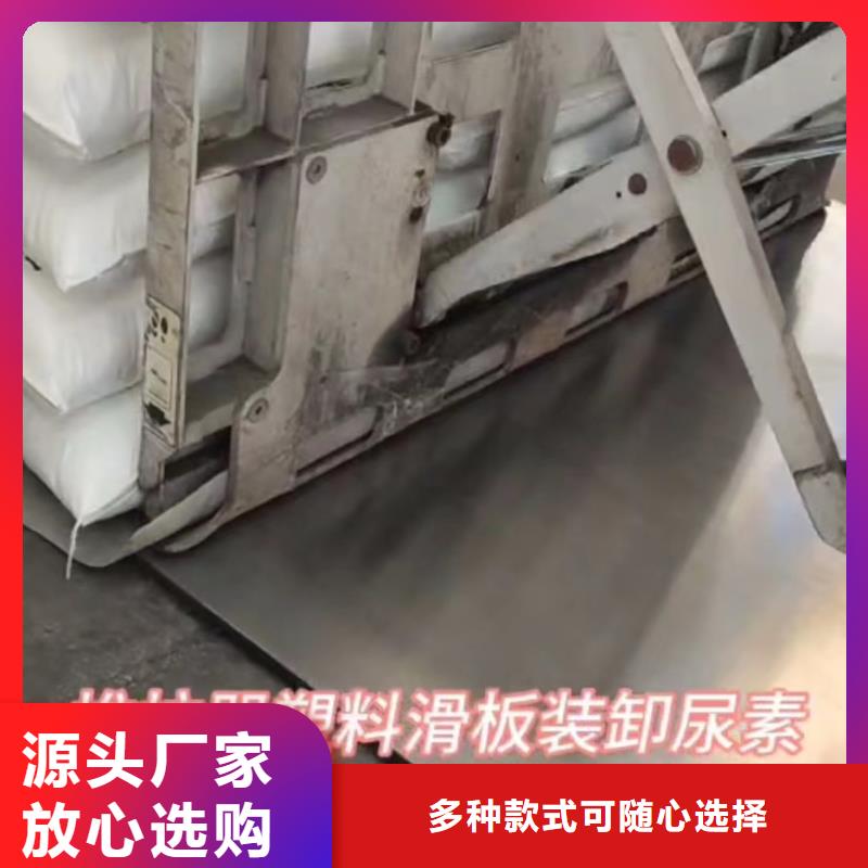 叉车推拉器塑料滑板尼龙套厂家产品细节