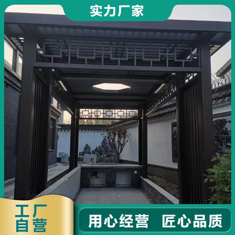 古建铝构建