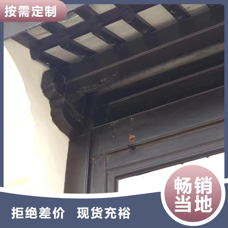 万宁市铝代木古建悬鱼价格低