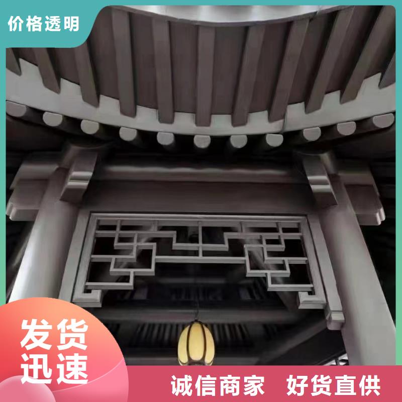 铝合金仿古栏杆