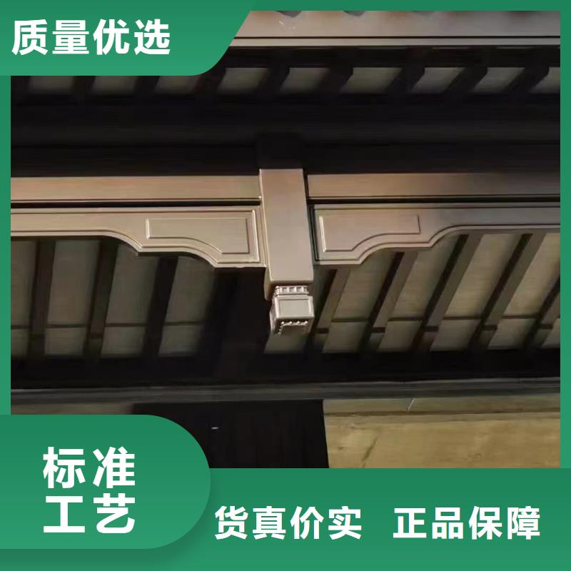铝代木仿古构件性价比高