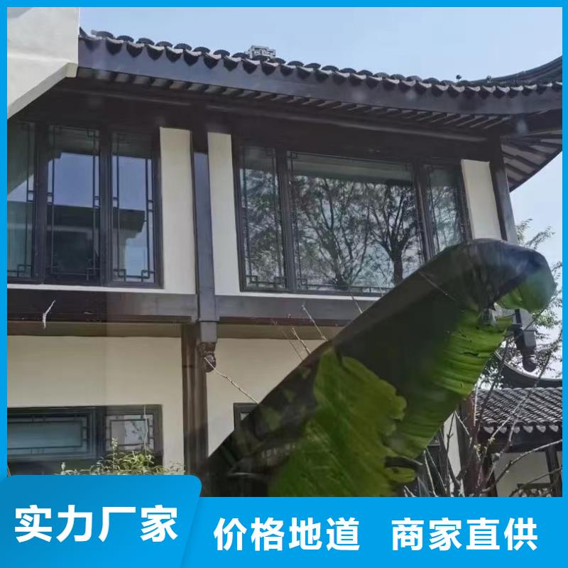 铝合金中式仿古构件源头好货