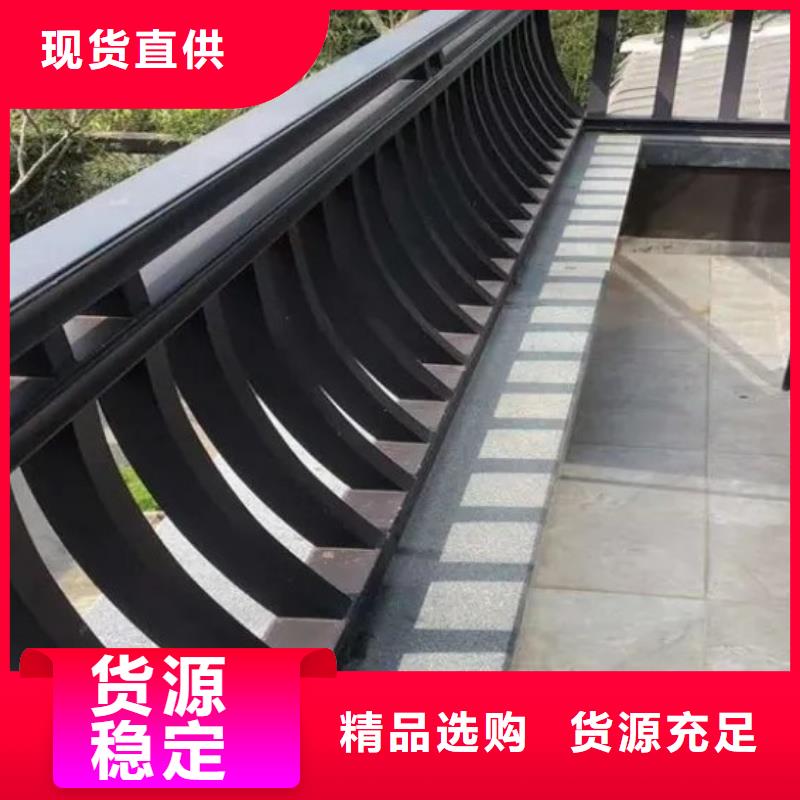 铝合金中式仿古构件源头好货
