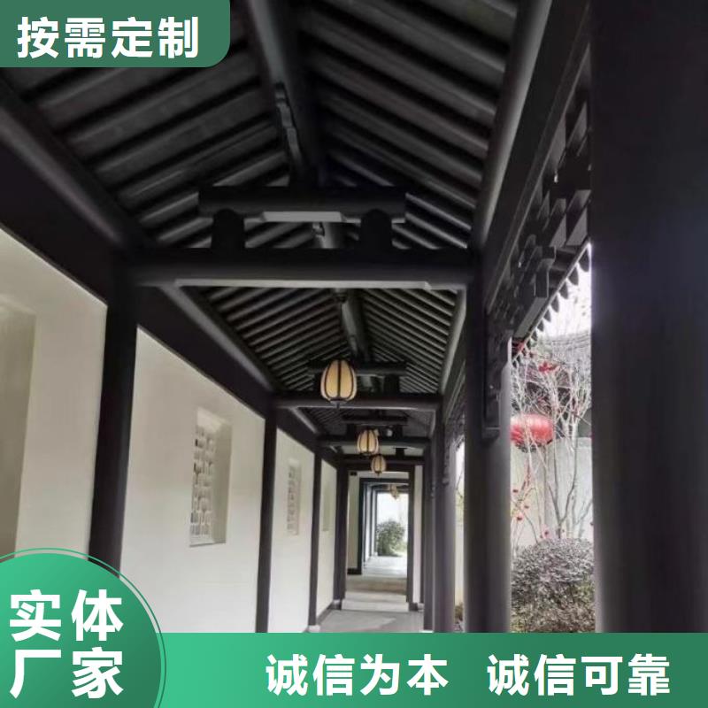 铝合金中式凉亭实体厂家