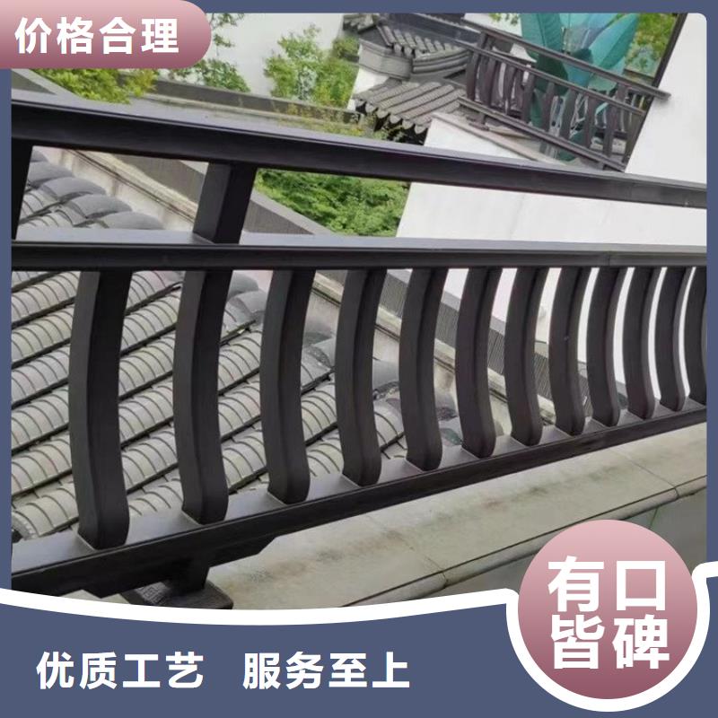 古建铝构建
