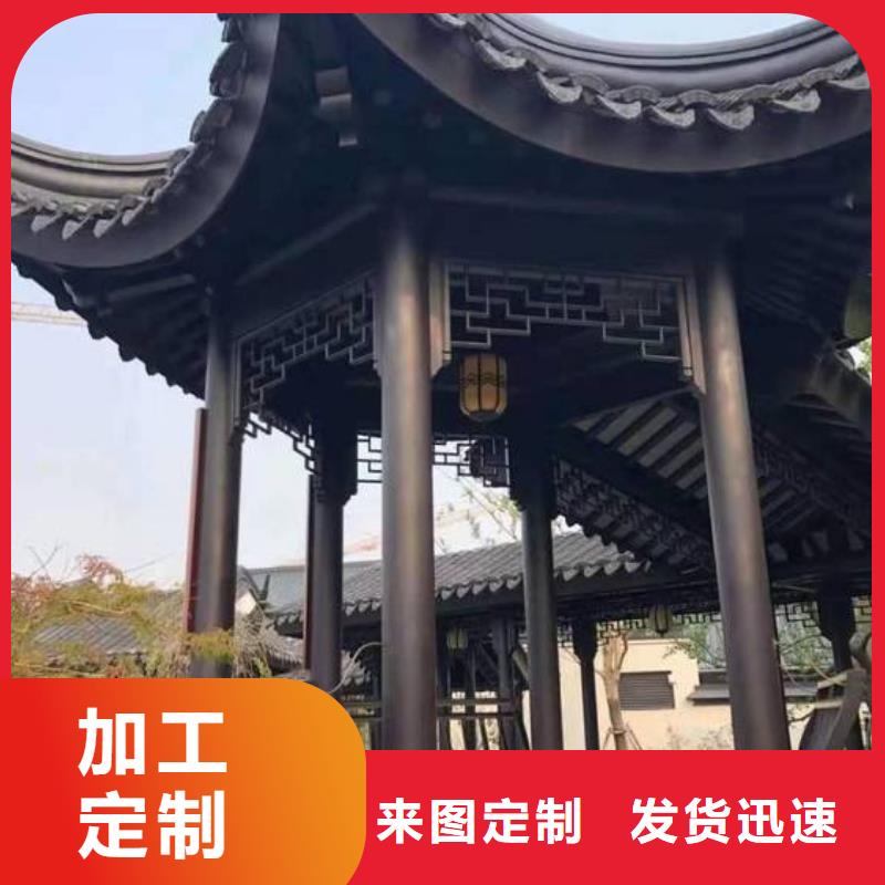 铝合金中式凉亭实体厂家