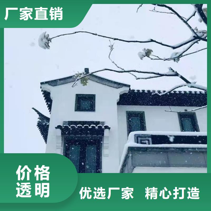 新中式铝合金古建厂家