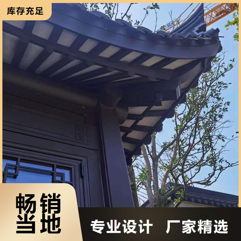 铝代木古建发货及时