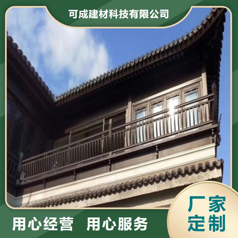 铝合金斗拱支持定制