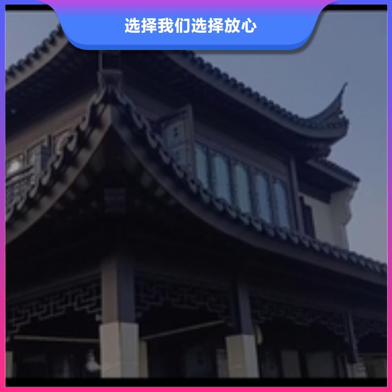 铝合金中式凉亭实体厂家
