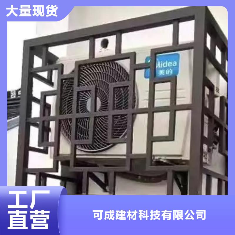 仿古铝制构件厂家现货