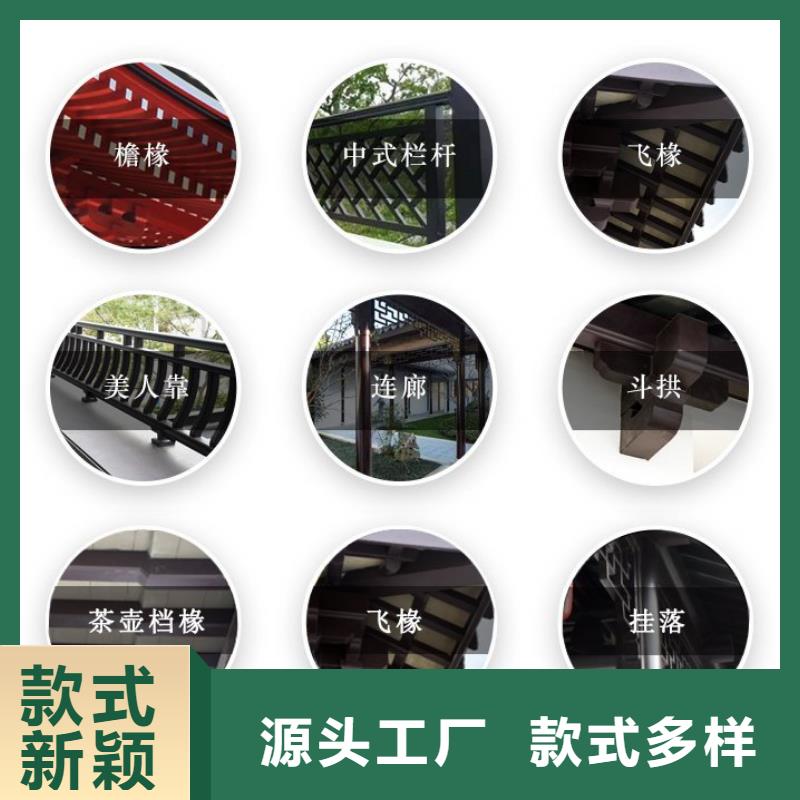 铝制古建筑结构