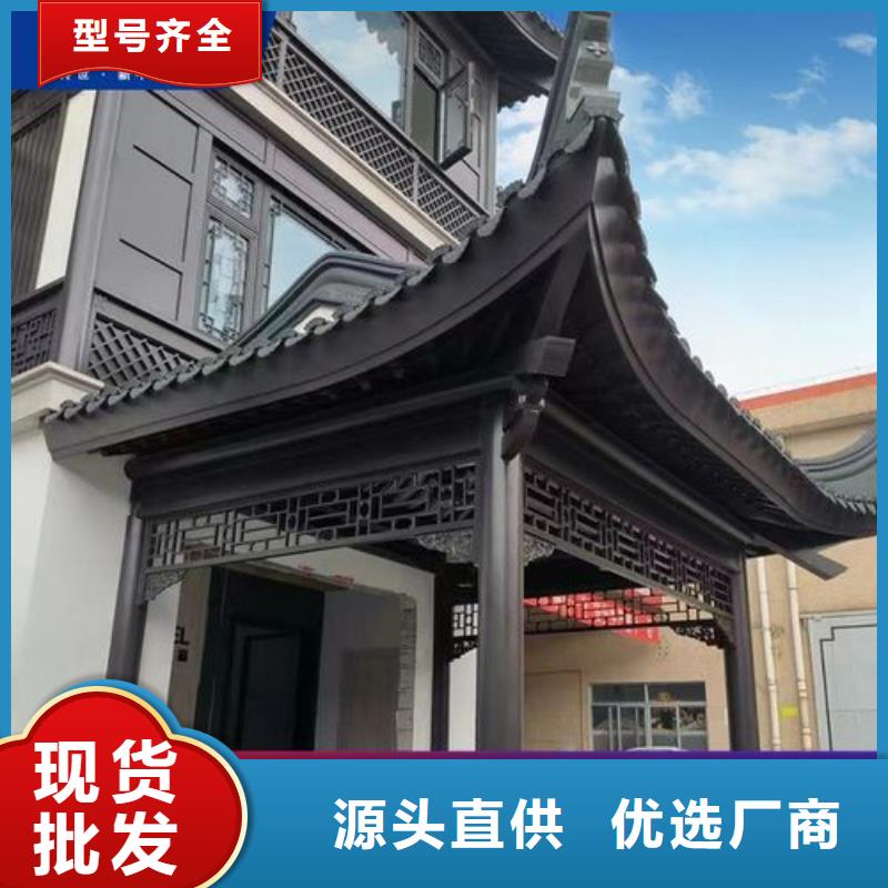 铝合金中式凉亭厂家现货