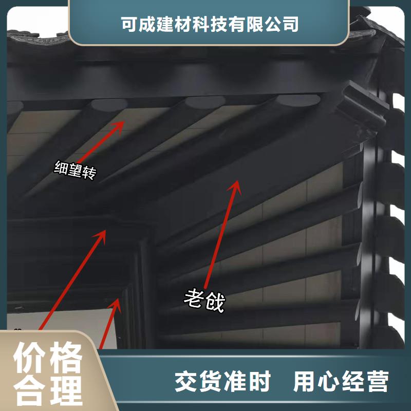 铝古建栏杆畅销全国
