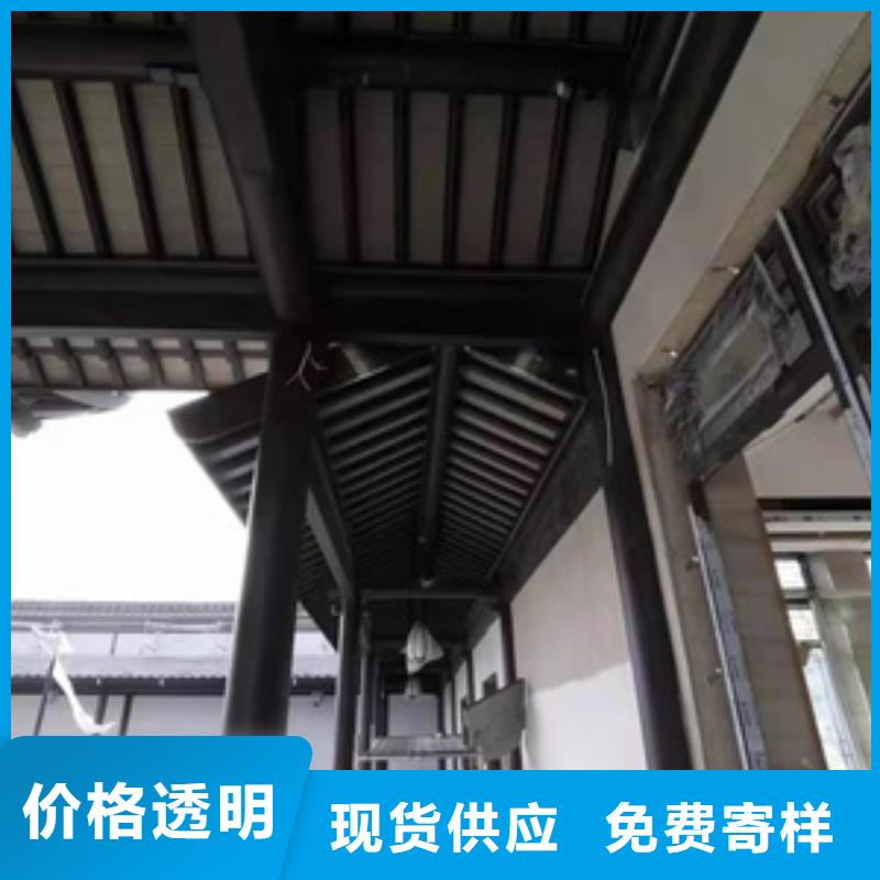 铝代木仿古构件性价比高