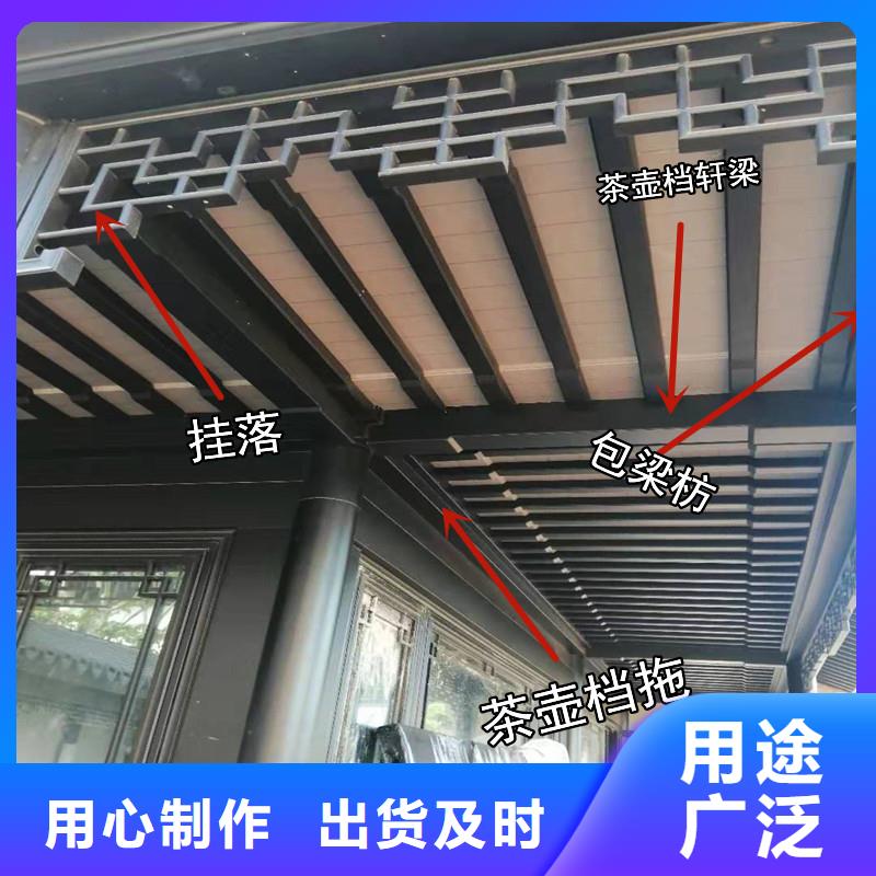 铝合金铝代木古建安装