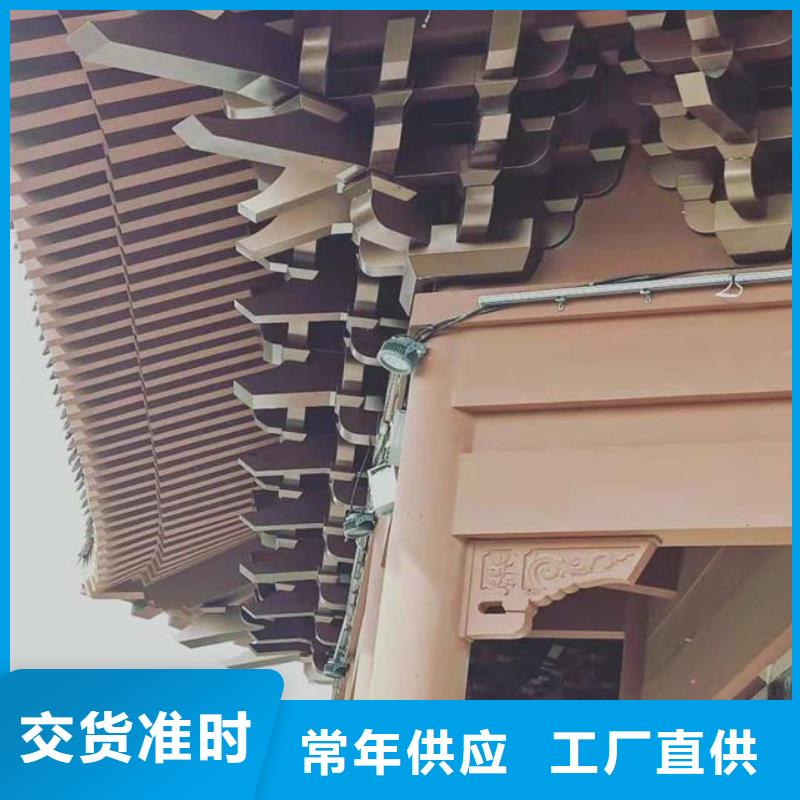 万宁市铝代木古建悬鱼价格低