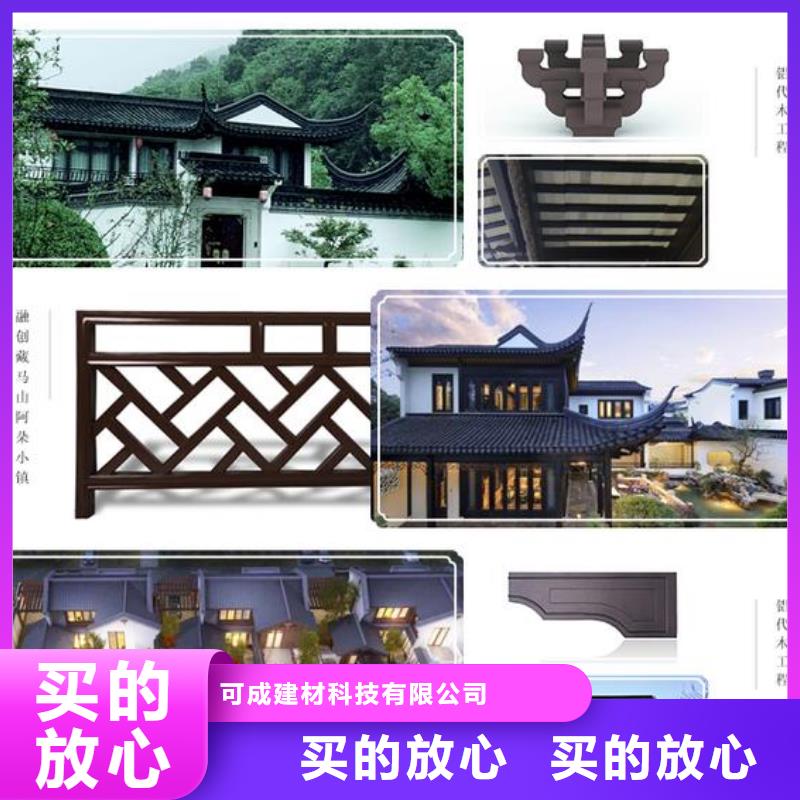 铝代木生产厂家