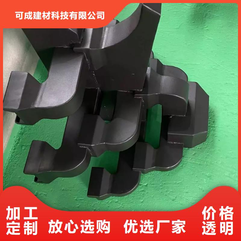 古建铝构建