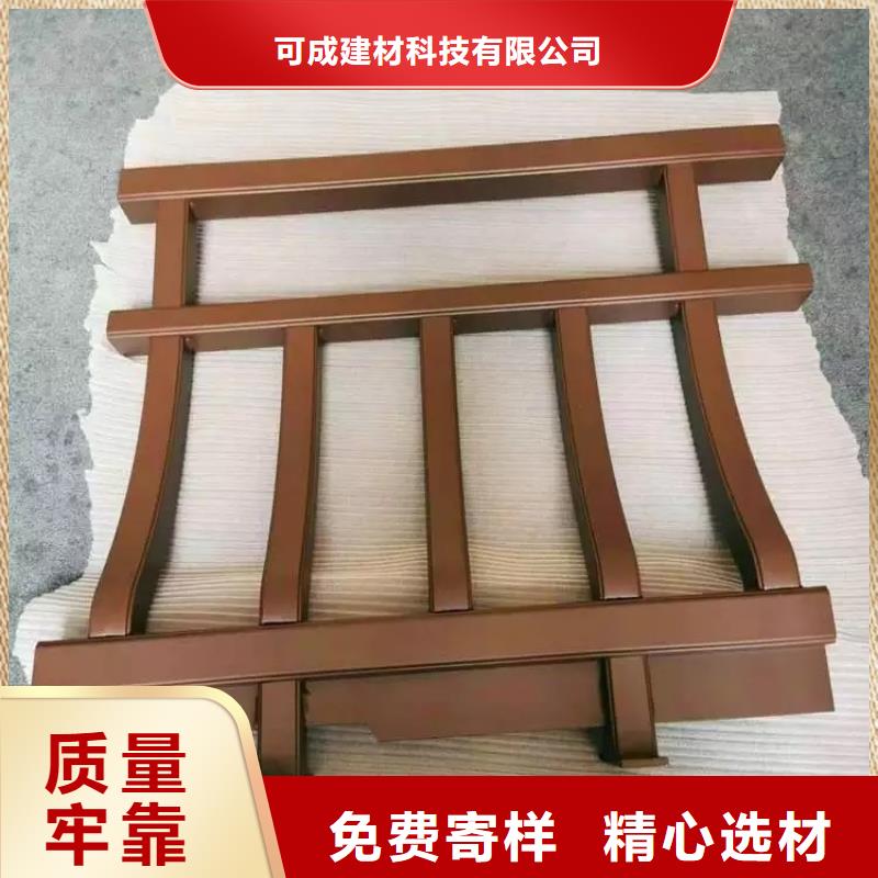 铝合金仿古栏杆