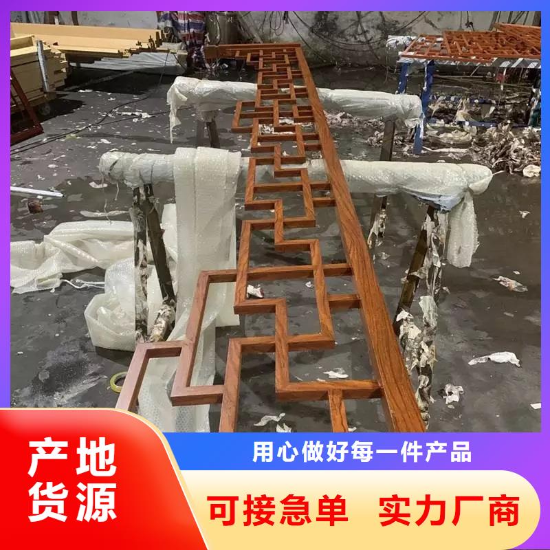 古建铝构建