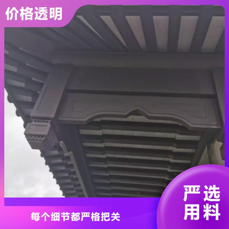 古建铝构建