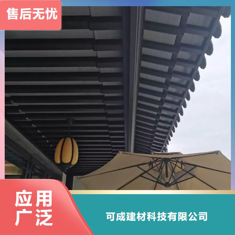 古建铝构建