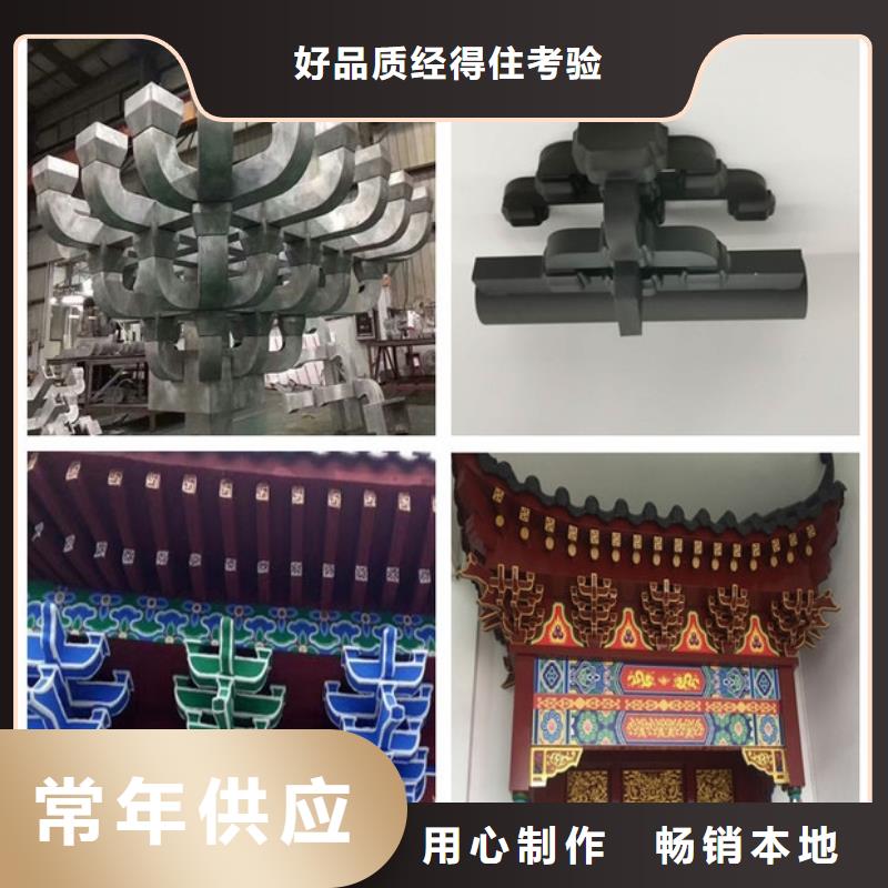 铝代木古建发货及时