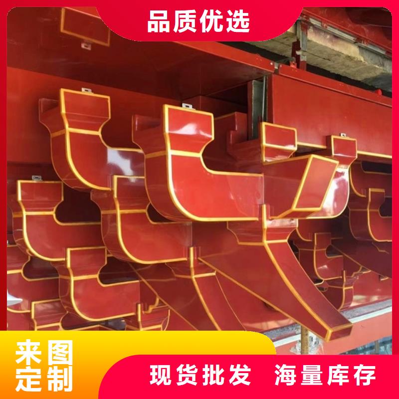 古建铝构建