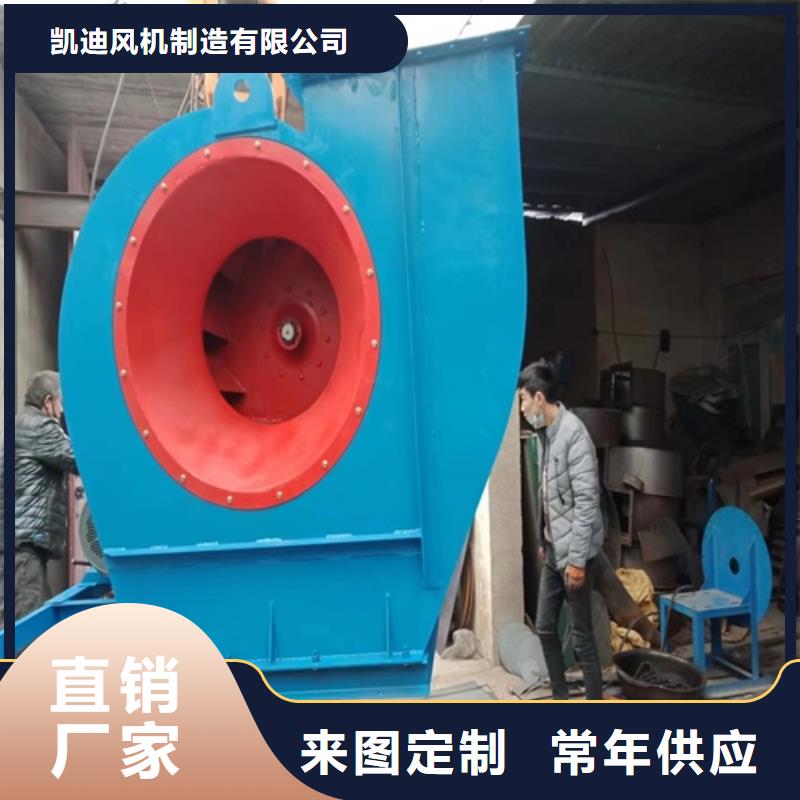6-30A型锅炉离心通风机诚信企业