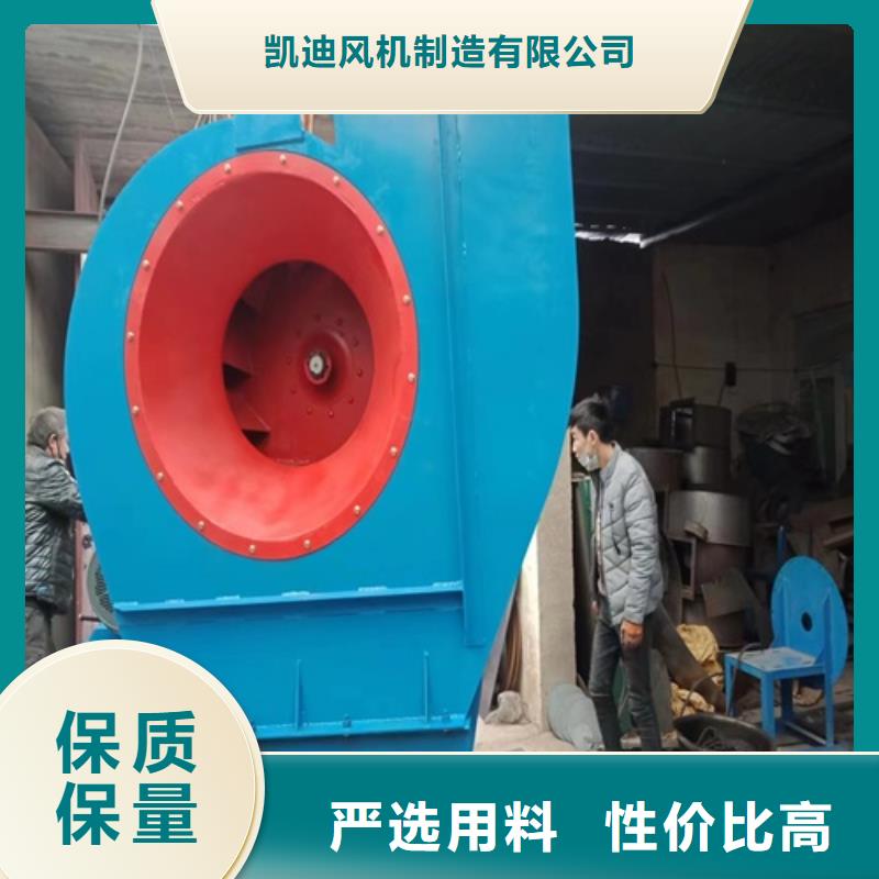 屯昌县CF-4-82型厨房低噪声离心风机出厂价格