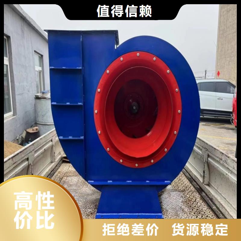 离心风机多翼式离心风机快速报价