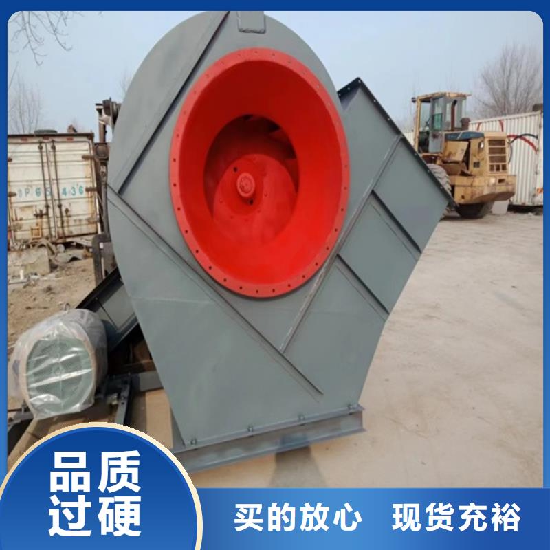 6-30A型锅炉离心通风机诚信企业