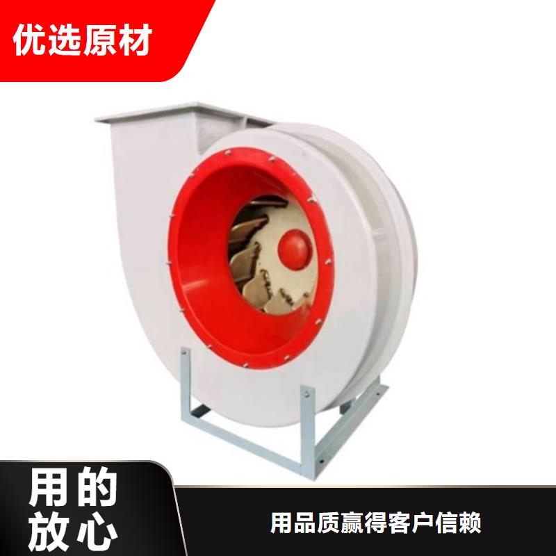 11-62A方型直连电机、低噪声离心风机生产