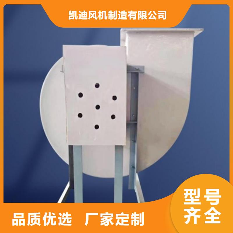 6-30A型锅炉离心通风机诚信企业