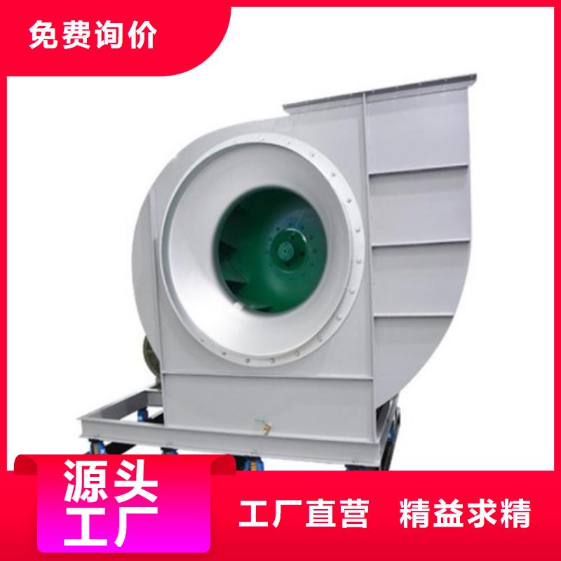 离心风机_高压离心风机定制零售批发