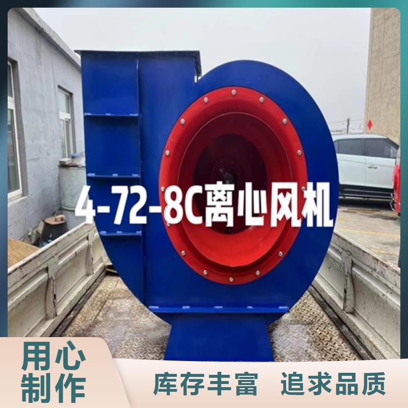 6-30A型锅炉离心通风机诚信企业