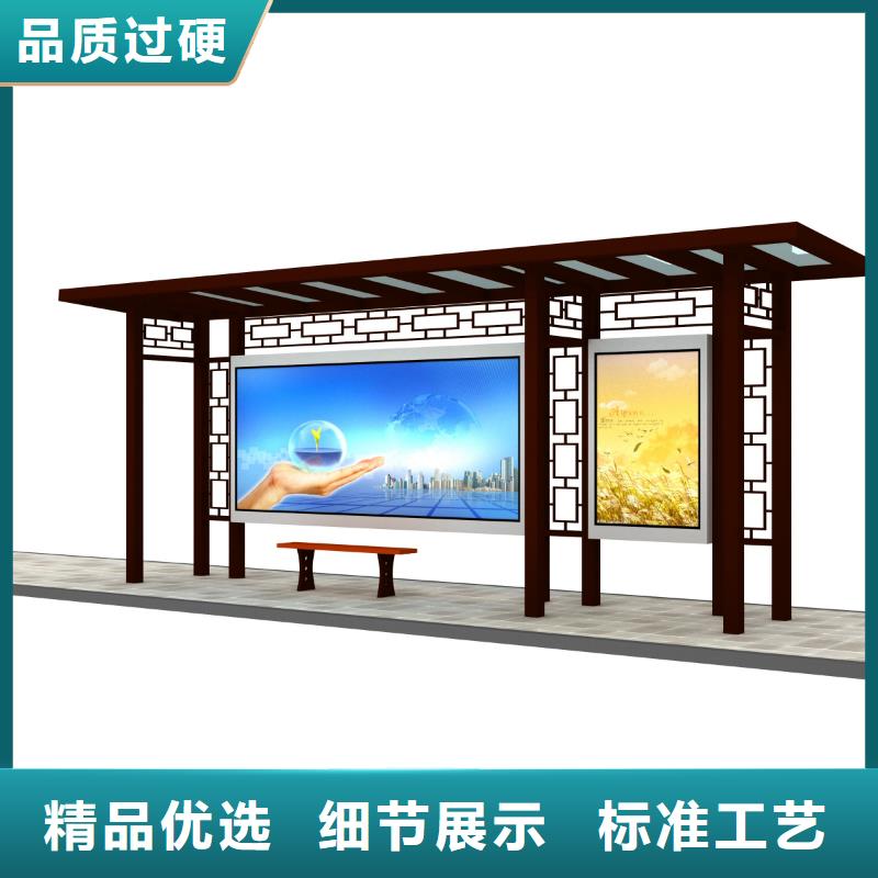 景观公交站台质量可靠